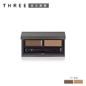 【THREE】魅光真我個性眉采盒 1.2g#01
