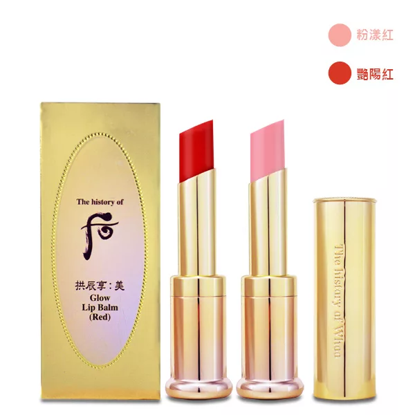 博客來 Whoo后皇后之吻潤色護唇膏 粉漾紅 Spf10 3 3g 百貨專櫃貨