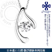 日本進口主鑽【CROSSFOR】項鍊【Dancing Stone 愛的淬煉】純銀懸浮閃動項鍊 -單一款式
