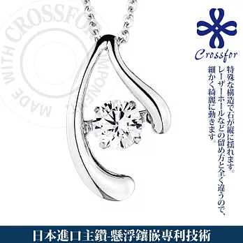 日本進口主鑽【CROSSFOR】項鍊【Dancing Stone 愛的淬煉】純銀懸浮閃動項鍊 -單一款式