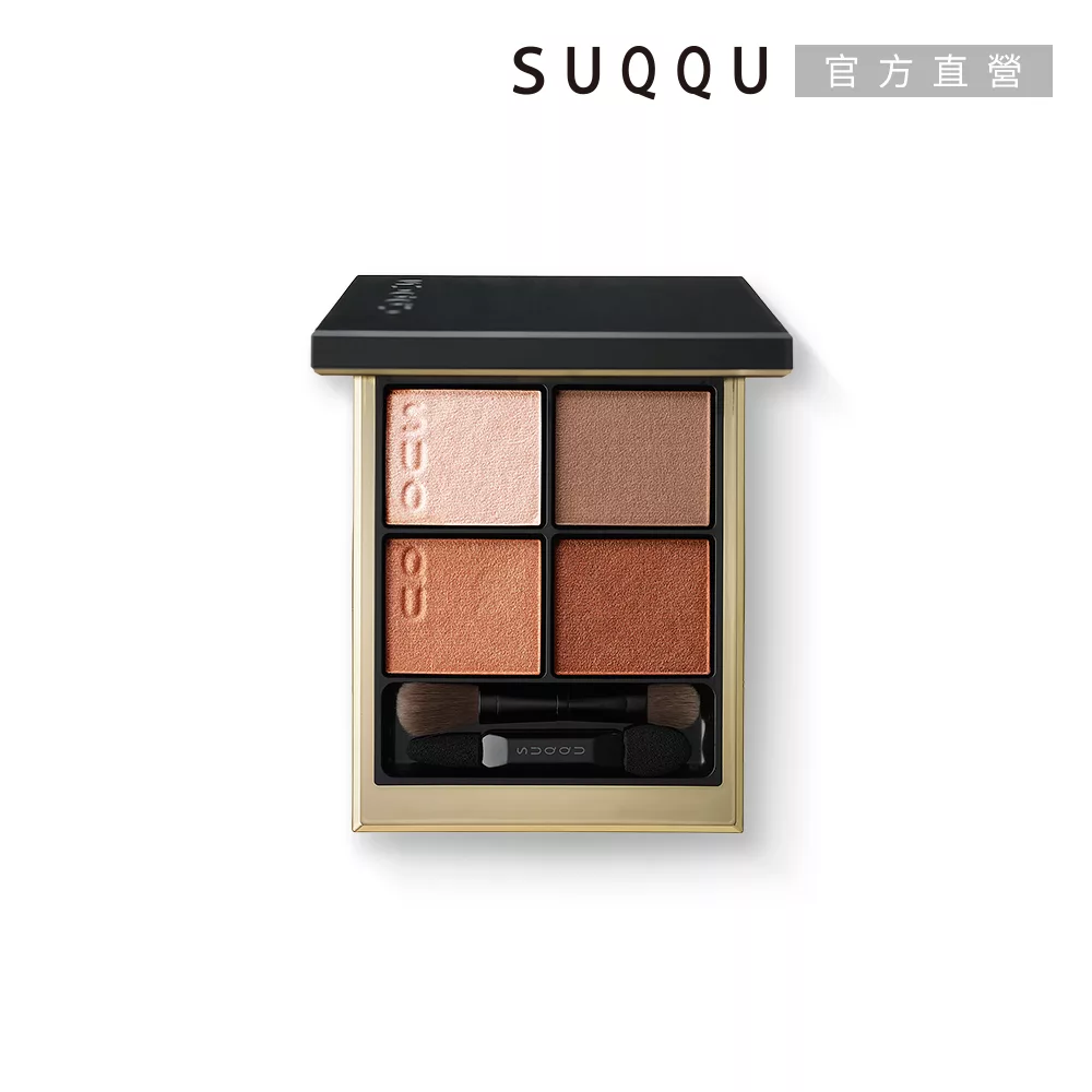 【SUQQU】晶采盈緻眼彩盤6.2g #02