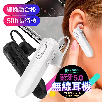 HANG W1D超輕商務型藍牙耳機 1對2 無線耳機白