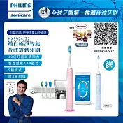 【Philips飛利浦】Sonicare Smart 鑽石靚白智能音波震動牙刷/電動牙刷(HX9924/22)典雅粉