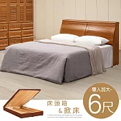 《Homelike》樟木收納掀床組-雙人加大6尺 床頭箱 實木床組 雙人床組 後掀式掀床 雙人掀床 專人配送安裝