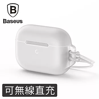 Baseus倍思 蘋果AirPods Pro 果凍矽膠掛繩耳機保護套 透白