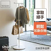 日本【YAMAZAKI】smart工業風T字衣帽架 (白)