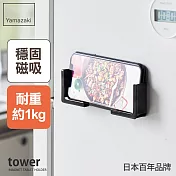 日本【YAMAZAKI】tower磁吸式手機平板架 (黑)