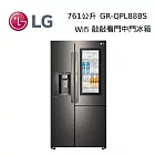 LG 樂金 GR-QPL88BS 761公升 InstaView™ 敲敲看門中門冰箱 星夜黑 含基本安裝+舊機回收 星夜黑