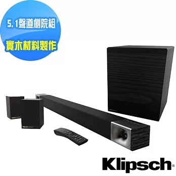 【美國Klipsch】5.1聲道微型劇院組Soundbar Cinema 600 5.1 送光纖線