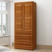 《Homelike》樟木3x7尺三抽衣櫃 衣櫥 吊衣架 收納櫃 置物櫃 櫥櫃 專人配送安裝