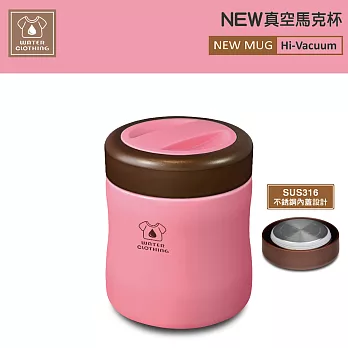 【WATER CLOTHING】 NEW真空保溫馬克杯(食品分裝罐) - 粉紅