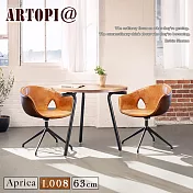 【ARTOPI】Aprica阿普里卡牛皮單椅