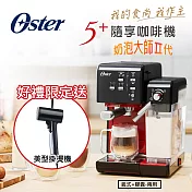 美國OSTER 5+隨享咖啡機(義式+膠囊) 搖滾黑 送 美型蒸氣掛燙機(黑)
