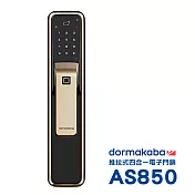 dormakaba 一鍵推拉式 密碼/指紋/卡片/鑰匙 智慧電子鎖/門鎖(AS850)(附基本安裝) 香檳金