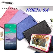 諾基亞 Nokia 5.4 5G 冰晶系列 隱藏式磁扣側掀皮套 保護套 手機殼 可插卡 可站立 藍色