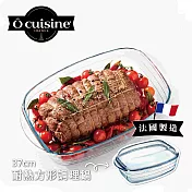 【O cuisine】耐熱玻璃方形調理鍋-37cm