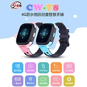 CW-T8 4G防水視訊兒童智慧手錶 粉色