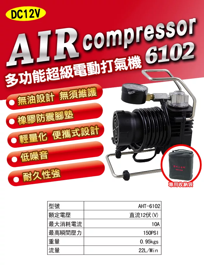 博客來 Volcano 電動打氣機 22l Min Aht 6102