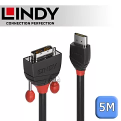 LINDY 林帝 BLACK HDMI Type─A/公 to DVI─D 單鍊結/公 轉接線 5m (36274)