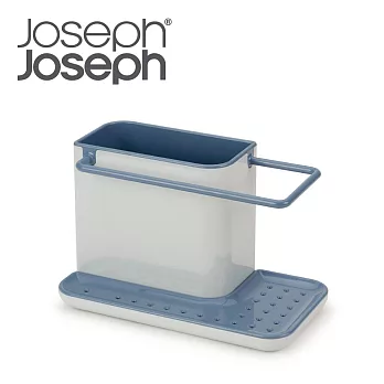 Joseph Joseph 清潔用品收納座(天空藍)