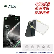 PZX 現貨 贈按鈕五色組 SAMSUNG A42 5G 手機殼 防撞殼 防摔殼 軟殼 空壓殼 透明