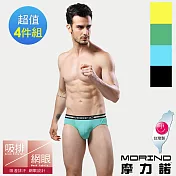 【MORINO摩力諾】吸排涼爽素色三角褲4件組 M 水藍