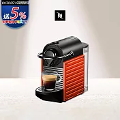 【Nespresso】膠囊咖啡機 Pixie 紅色