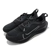 Nike 慢跑鞋 Air ZM Pegasus 37 男鞋 小飛馬 避震 反光 球鞋穿搭 黑 灰 CQ7935001 25.5cm BLACK/ANTHRACITE