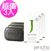 【Jericho】潔顏死海皂任選3入 無  緊實皂x3