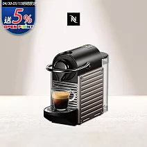 【Nespresso】膠囊咖啡機 Pixie 鈦金屬