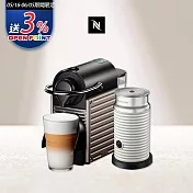 【Nespresso】膠囊咖啡機 Pixie 鈦金屬 白色奶泡機組合