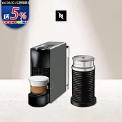 【Nespresso】膠囊咖啡機 Essenza Mini 優雅灰 黑色奶泡機組合