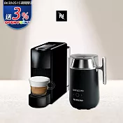 【Nespresso】Essenza Mini 鋼琴黑 Barista咖啡大師調理機 組合