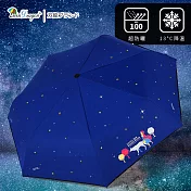 【雙龍牌】小紅帽降溫13度黑膠自動傘自動開收傘抗UV晴雨傘B6290NH 月光藍