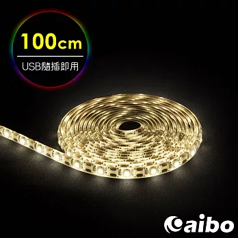 aibo LIM3 USB多功能黏貼式 LED防水軟燈條-100cm 暖光