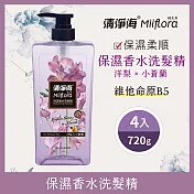 清淨海 輕花萃系列保濕香水洗髮精-洋梨+小蒼蘭 720g 4入