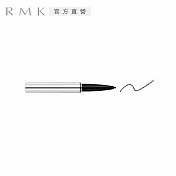 【RMK】W眉采筆(S) 0.08g #01