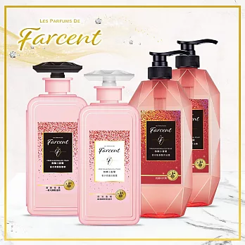 【Farcent香水】洗護沐4件組(沐浴露2+洗髮露1+護髮素1)- 微醺小蒼蘭