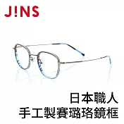 JINS 日本職人手工製賽璐珞鏡框(AMDF19A142) 木紋海軍藍