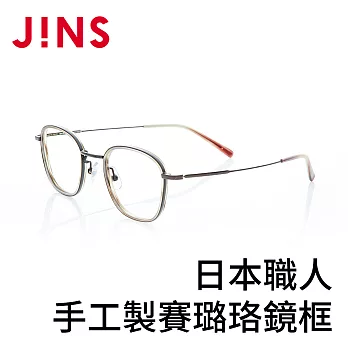 JINS 日本職人手工製賽璐珞鏡框(AMDF19A142) 漸層暖灰