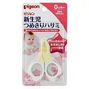 日本【貝親Pigeon】新生嬰兒指甲刀(3個月+)