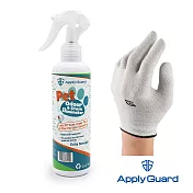 Apply Guard應用佳 寵物消臭抑菌噴霧-250ml + ARKY 銀纖維抑菌萬用觸控手套 手套尺寸-M