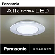 【好商量】Panasonic 國際牌 LED 47.8W 遙控吸頂燈 LGC58100A09 Air Panel 單層 7坪  五年保固 (1入) Air Panel 單層