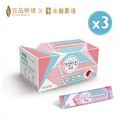 【吉品保健x永齡農場】益敏蔬效-雙效益生凍三盒組(14入/盒*3)