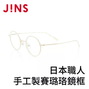 JINS 日本職人手工製賽璐珞鏡框(AMDF19A143) 珍珠白