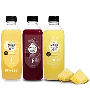 【純在】冷壓鮮榨蔬果汁(鳳梨汁+甜菜根+蜂蜜檸檬?橙各1，960mlX3瓶/入)