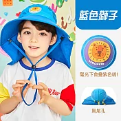韓國lemonkid 夏日遮陽帽-藍色獅子 54cm