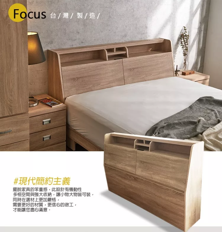 博客來 Kiky 巴清可充電收納二件床組雙人5尺 床頭箱 掀床底