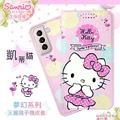 【Hello Kitty】三星 Samsung Galaxy S21 5G 夢幻系列彩繪可站立皮套
