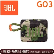 JBL Go 3 迷你防水藍牙喇叭  IP67防水防塵 英大代理公司貨保固一年 6色 迷彩